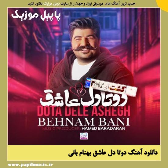 Behnam Bani Dota Dele Ashegh دانلود آهنگ دوتا دل عاشق از بهنام بانی